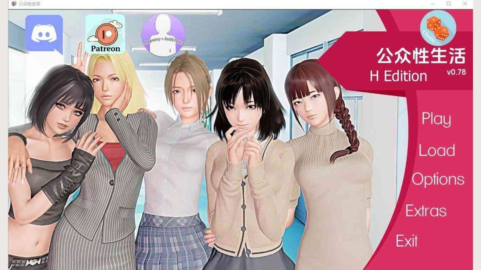公共性生活 资源内容 画面 3