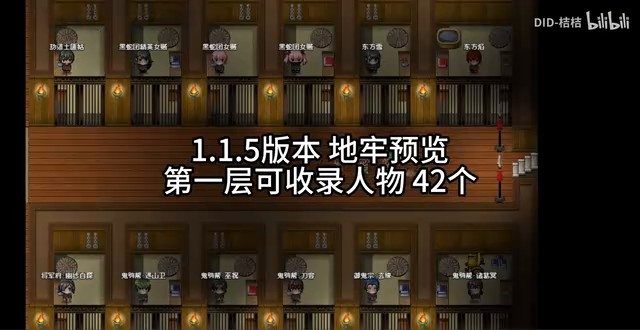 缚语BondWhispers版 地图探索 详情图 1