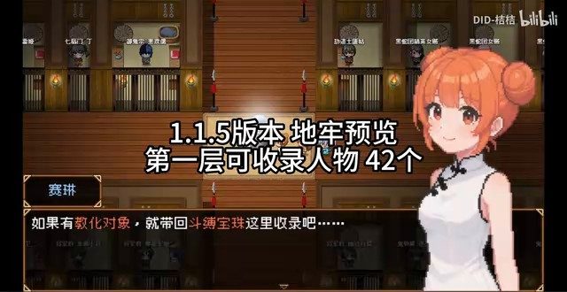 缚语BondWhispers版 实机画面 专题图 4