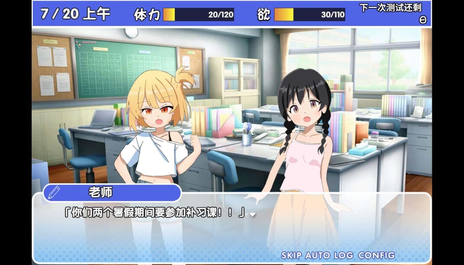 雌小鬼课堂 CG回想 实机截图 2