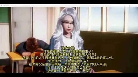 美德V外传 CG回想 演示图 6