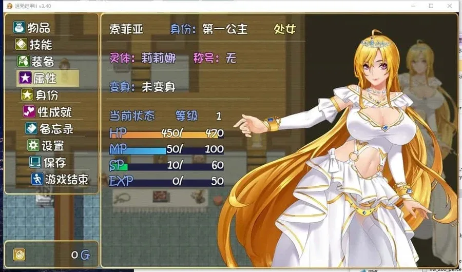 诅咒铠甲2：灵魔女传奇 地图探索 页面配图