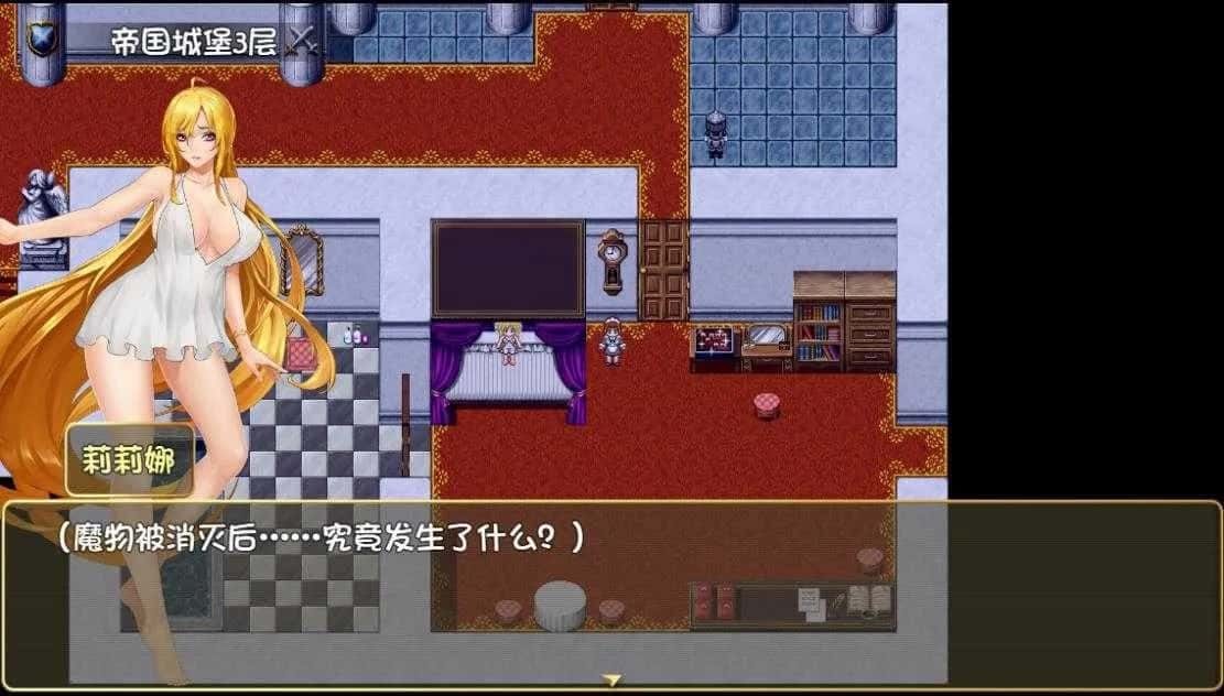 诅咒铠甲2：灵魔女传奇 中文界面 演示图 1