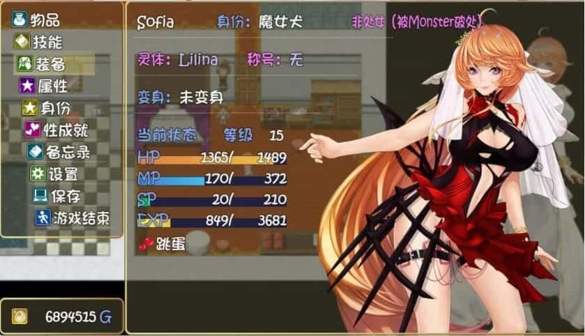 诅咒铠甲2：灵魔女传奇 实机画面 内容截图 7