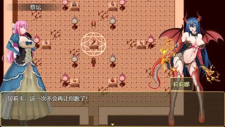 诅咒铠甲2：灵魔女传奇 章节事件 演示图 5
