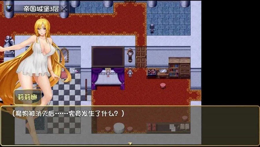 诅咒铠甲2：灵魔女传奇 分支路线 内容截图 4
