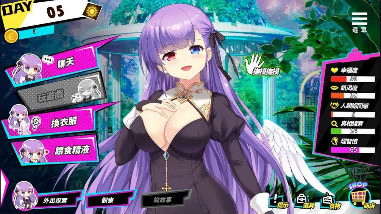 魅魔少女SuccubusGirl 温室地图 展示图 3