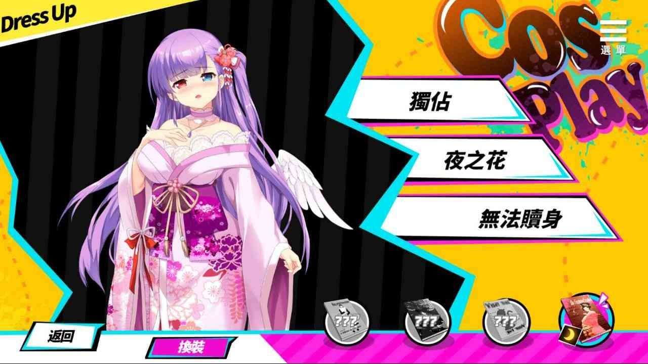魅魔少女SuccubusGirl 攻略要点 预览图 6