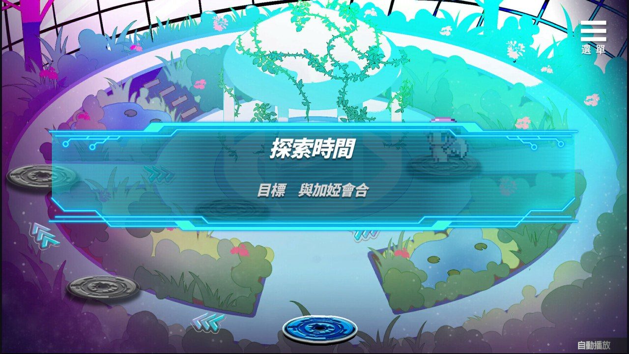 魅魔少女SuccubusGirl 存档分支 玩法截图 2
