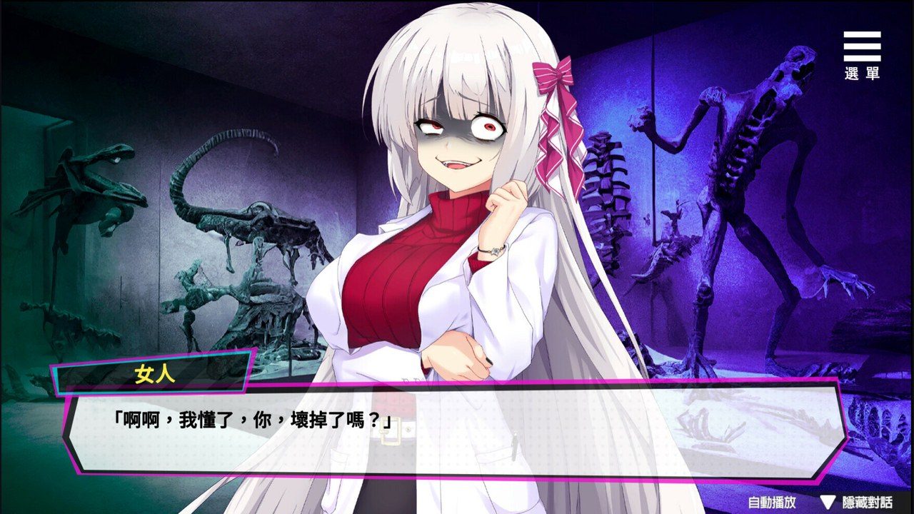魅魔少女SuccubusGirl 存档分支 页面配图 8