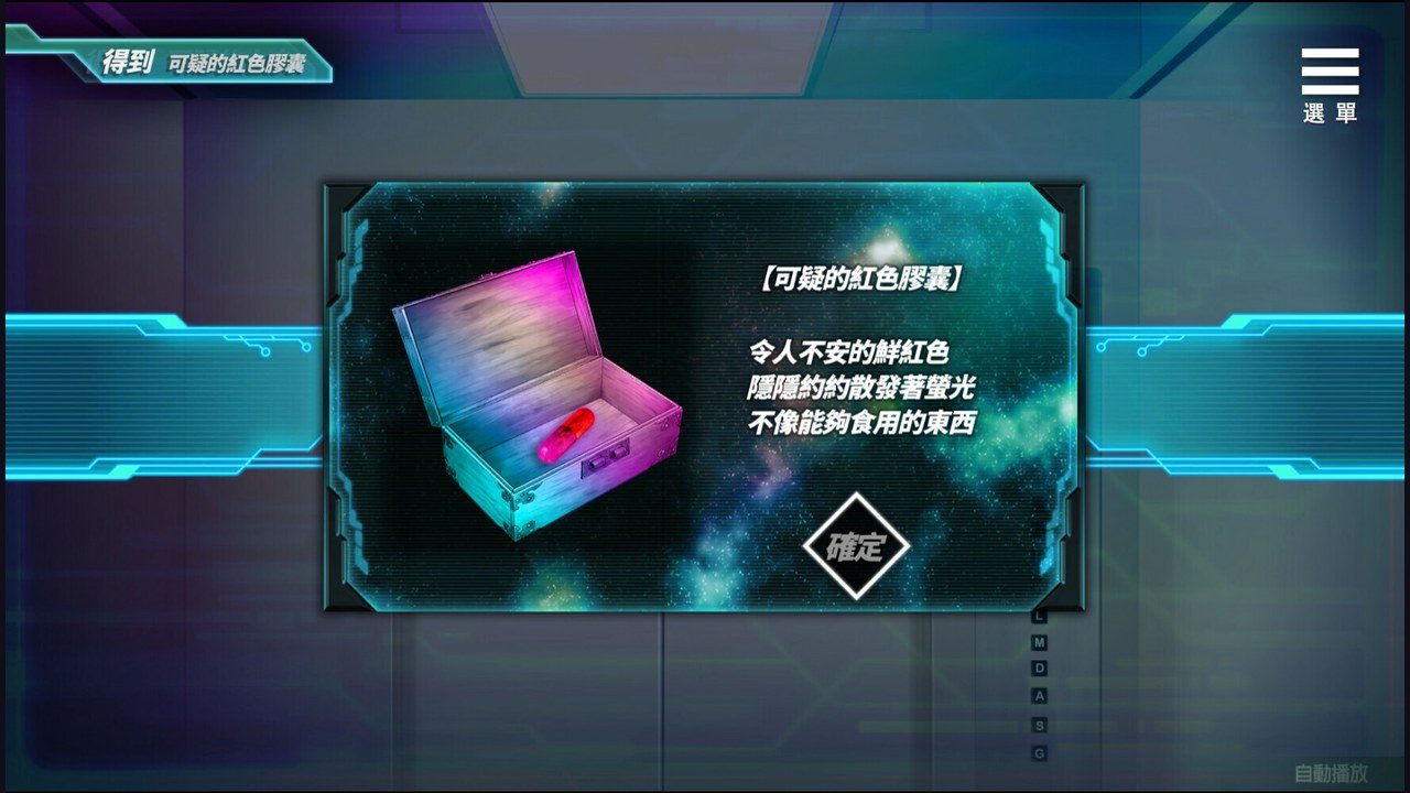魅魔少女SuccubusGirl 探索场景 详情图 5