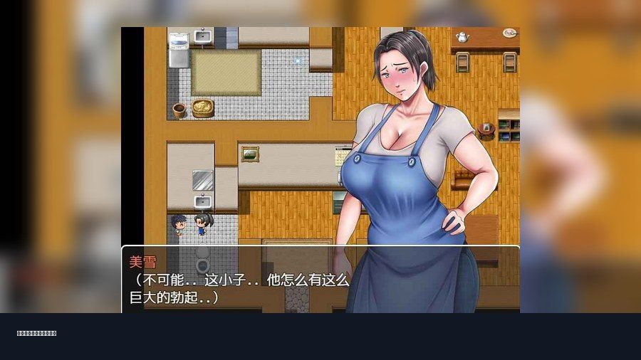 我妈妈跪地道歉的那一天 新手向 页面配图