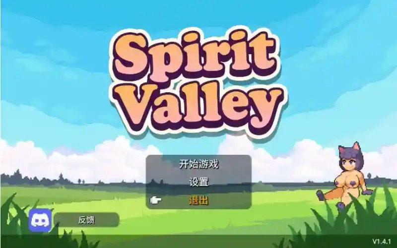 精灵谷物语SpiritValley版 地图探索 画面