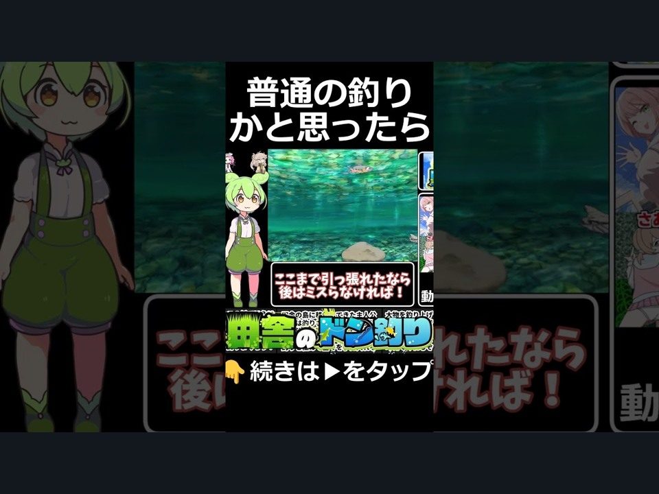 乡下钓钝吻鲑乡村垂钓版 任务推进 详情图 7