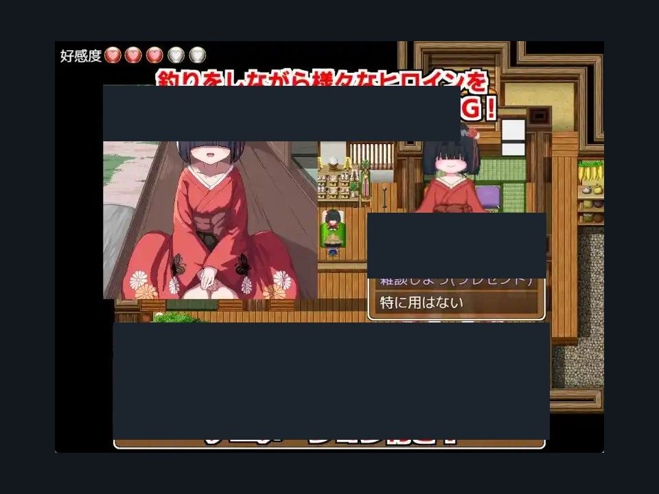 乡下钓钝吻鲑乡村垂钓版 任务推进 场景图 6