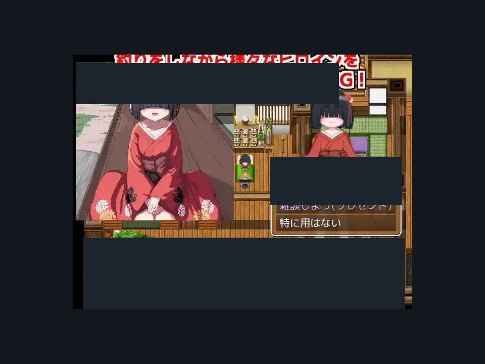 乡下钓钝吻鲑乡村垂钓版 实机画面 展示图 1