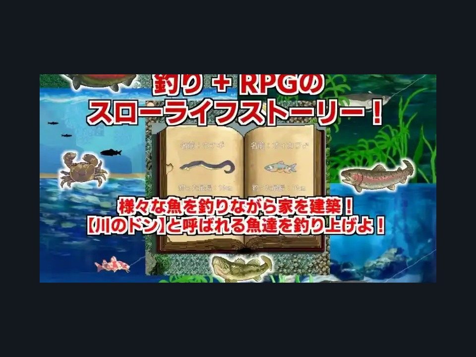 乡下钓钝吻鲑乡村垂钓版 乡村生活 页面配图 5